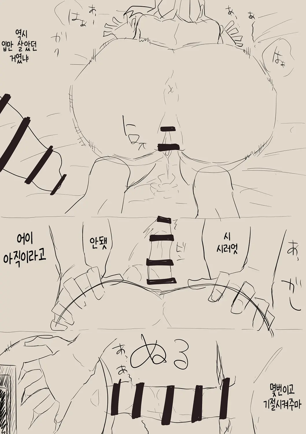 人事の女の子 | 인사과